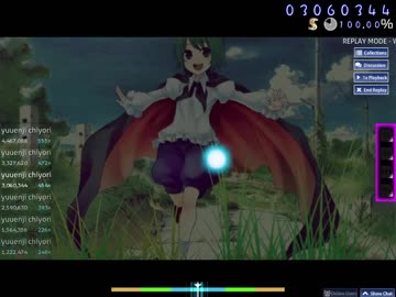 osuしてみた五十六つめ