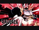 GAO IS GOD 7.sbb