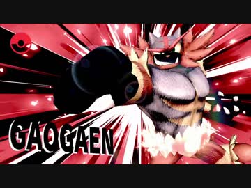 GAO IS GOD 7.sbb