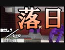 【Minecraft×R6S】あさしんシージ  —ASASHIN SIEGE— #11【3on3 PVP】