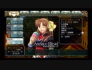 【実況】満を持して空の軌跡the3rdをやるよ　part35