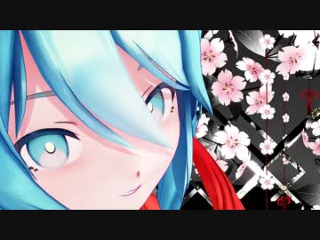 【カメラ配布】冬已去、春未来【Sour式初音ミク】