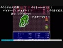 aisssyさんの ファイナルファンタジーV【実況プレイ】その49