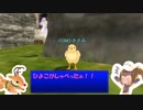 【MoE】キミの知らないダイアロス！ ＃02 城下町ビスク 中央エリア