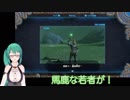 神楽すずのニンジャスーツでライネルサツエイチャレンジ！【BotW】