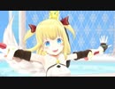 【MMD白猫】マールでハッピートラップ【モデル配布】
