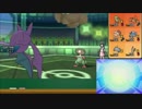 【ポケモンUSUM】すきなポケモンで かてるように がんばるべき