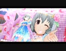 【デレステMV】由愛ちゃんの楽園