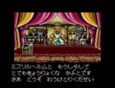 シャイニング＆ザ・ダクネスを実況プレイ part.16