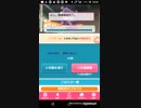 mobizen_20190218_223858　29