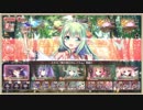 【あいミス】実力試験チャレンジ15をセシルの力で高速周回