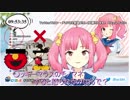 エモい話をしていたはずなのに、エルモになり、あっえーも！を歌い始め、最終的にサイヤジンから悪魔になる遠北千南
