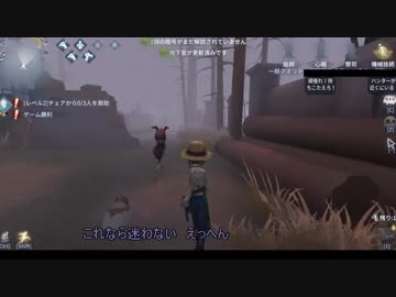 【第五人格】初心者ワンコはエマちゃんで椅子を壊しながら生き延びたいらしいｐａｒｔ33【一般クオリティ’ｓ】