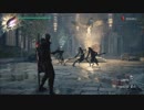 DMC5体験版 雑魚戦闘詰め合わせ