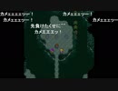 aisssyさんの ファイナルファンタジーV【実況プレイ】その51