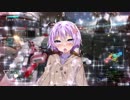 【A4/BBPS4】音声娘とボーダーブレイク･改　17回目