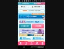 mobizen_20190218_233620　31ですの