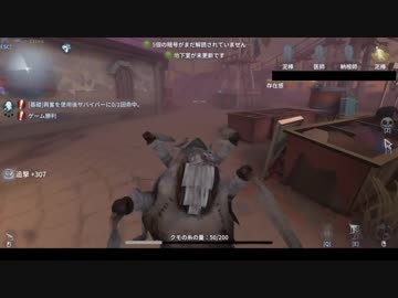 【第五人格】初心者ワンコの狩場ｐａｒｔ33【一般クオリティ’s】