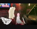【実況】 #08 迷える子羊の修羅場戦線！ 【キャサリン・フルボディ】