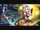 政剣マニフェスティア　S2-1　SR6人完勝　残399秒