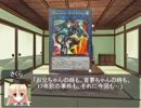 D.C.ⅢPlus ZEXAL～Platinum Days～第14話前編