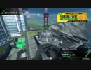 【BBPS4】ボダブレ出撃記録(家)_11【ゆっくり実況】