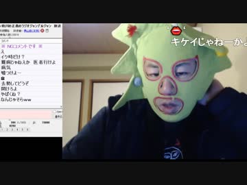 20190218　暗黒放送 　ミドリアン助川の正義のラジオジャンデルジャン　放送　③