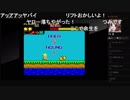 部長の ワンダーボーイ【実況プレイ】その4