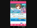 mobizen_20190218_235306 32ですの
