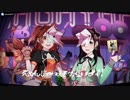 【Vtuber歌ってみた】ロキ vol.2【繋げてみた】