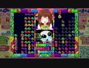 ぷよぷよのピンチのときに流れるほのぼの神社.madoushi_Lalba