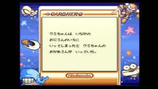 カードヒーロー実況したくなったおじさんpart01