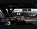 【GT Sport：290Q】京都ドライビングパーク・山際2 Gr.2