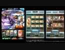 2019年古戦場討伐動画（iphone画面キャプチャ機能お試し）