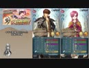 【FEH】ゆっくり大英雄の軌跡81【ジャムカInf(Take2)】