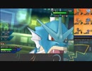 【ポケモンUSM】戦い続けるシングルレートPart452 【ギャラドス】