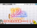 【逆ギレ】チャンチョ、ぽんぽこに謝罪を求められ激昂「うるせえ！！！」【３歳。】