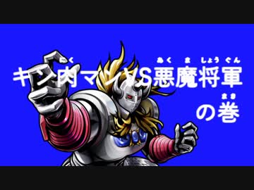 閉廷おじさんVS剛竜馬.MTG　