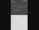 野獣公式の証明.mp314