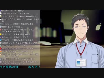 ？？？「お゛ま゛え゛も゛株゛を゛買゛う゛ん゛か゛ぁ゛！？！？」