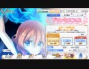 【プリンセスコネクト！Re:Dive】ムイミちゃん狙って【プリンセスフェス4日目】