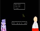 ウナとうp主によるMOTHER_Part06_1