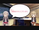 【CeVIOラジオ】 IAONEラジオ 第0局目