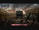 二十世紀の主役は二重帝国 [ゆっくり]
