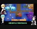 薬研と一期による不親切牧場実況9