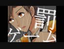 【手描き】カフェパレ大人組で罰.ゲ.ー.ム【SideM】