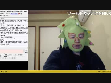 20190218　暗黒放送 　ミドリアン助川の正義のラジオジャンデルジャン　放送　⑥