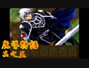 Å ちょっとぷよキャラ達と世界救ってくるわ 5ぷよ目【魔導物語 実況】　