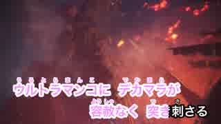 SZのモンハンワールドpart16.mhw
