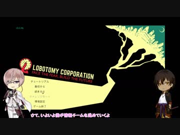 亀と龍で会社勤務～Part.3～